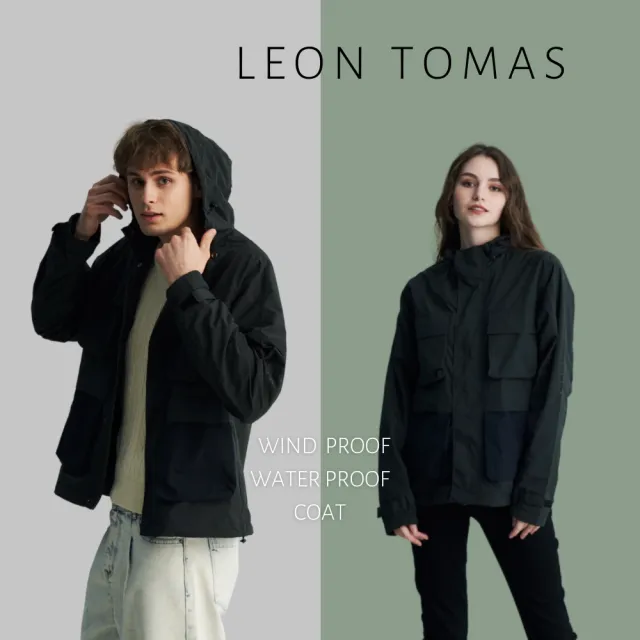 【LEON TOMAS】男女款撞色口袋防風外套 防水防風外套(黑色/墨綠色)