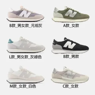 new balance 237 - momo購物網- 好評推薦-2023年11月