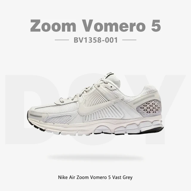 NIKE 耐吉 休閒鞋 Nike Zoom Vomero 5 健身訓練鞋 運動鞋 跑鞋 白灰 骨白 復古 老爹鞋 男鞋(BV1358-001)