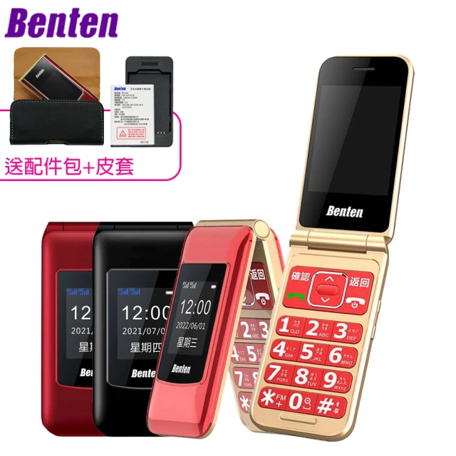 【Benten 奔騰】F60 Plus / F60+ 4G摺疊機/老人機(另送電池*1+座充*1)