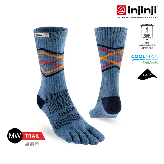 【Injinji】Trail野跑避震吸排五趾中筒襪FX(湖泊藍)NAA37(吸濕排汗/厚底防震/防腳底水泡/推薦鐵人襪)