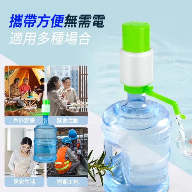 【OKAY!】桶裝水抽水器 吸水器 純淨水抽水器 桶裝水給水器 出水器 3-WD807(礦泉水 辦公室桶裝水 取水器)