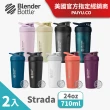 【Blender Bottle_2入組】〈Strada 24oz雙壁不鏽鋼〉任選『美國官方授權』(BlenderBottle/運動水壺/乳清)