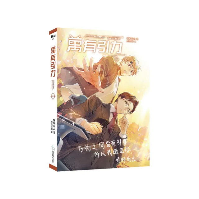騎鯨南去- momo購物網- 好評推薦- 2026年6月