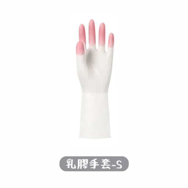 【同闆購物】防水乳膠手套-3款尺寸任選(防水手套/防水乳膠手套/工作手套)