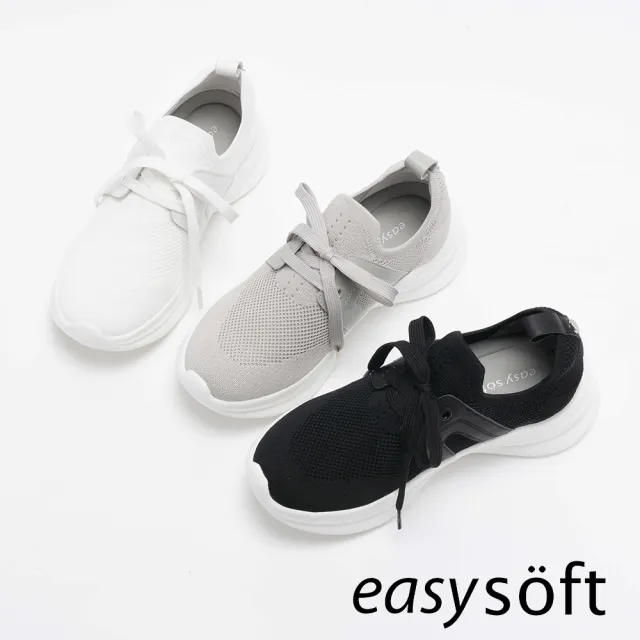【Easy Spirit】CARLIN 素面織布綁帶休閒鞋(黑色)