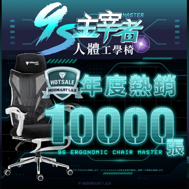 高背辦公椅
