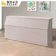 【ASSARI】沐星收納床頭箱(雙人5尺)