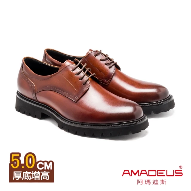 AMADEUS 阿瑪迪斯 免繫帶/仿古拉絲雕花男皮鞋 棕色(