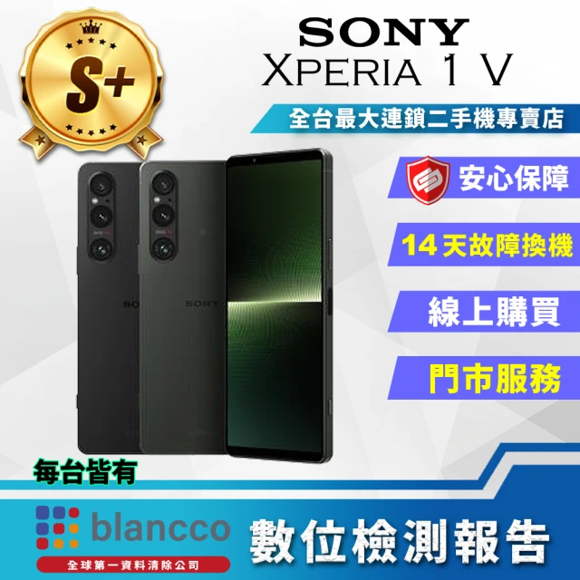 SONY 索尼 A級福利品 Xperia 1 III 6.5