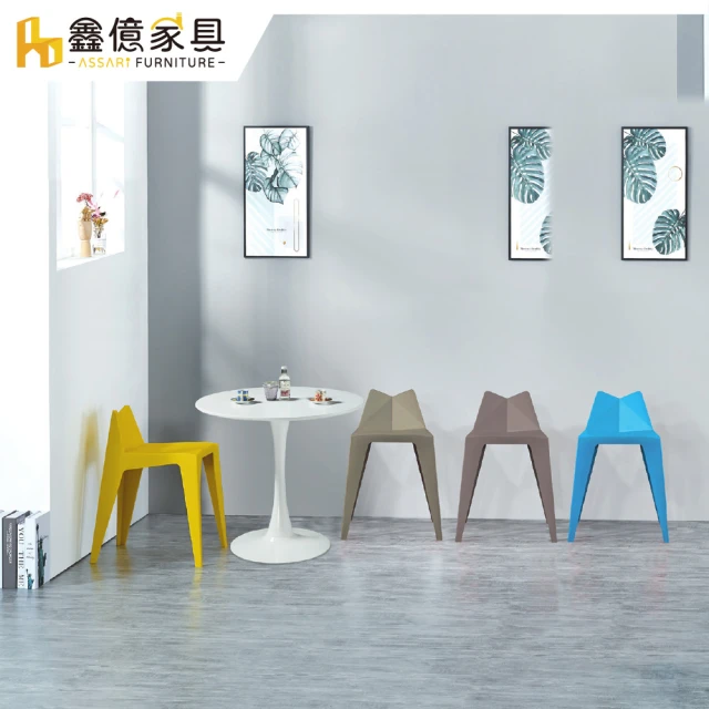 【ASSARI】幾何休閒免組裝桌椅組(一桌四椅)