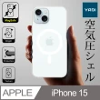 【YADI】Apple iPhone 15 6.1吋 2023 透明磁吸空壓手機保護殼(支援 MagSafe 塗層延緩黃化 加高防護)