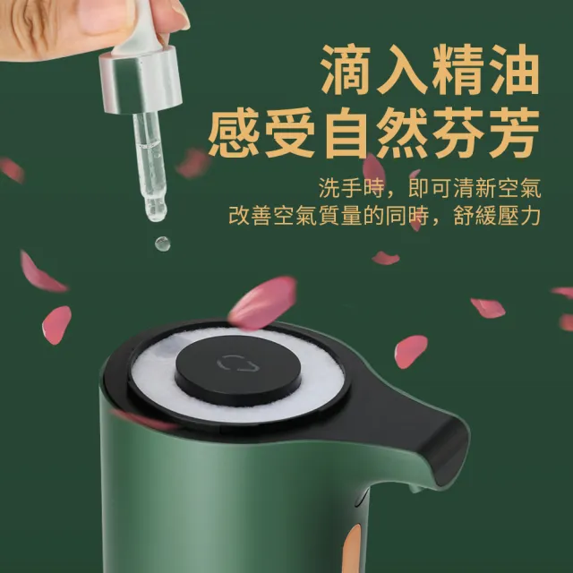 【OMG】智能紅外線感應泡沫給皂機 USB充電式洗手機 D-23(皂液器)
