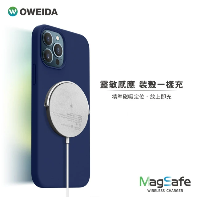 TOTU 三合一磁吸折疊無線充 MagSafe無線充電器 i