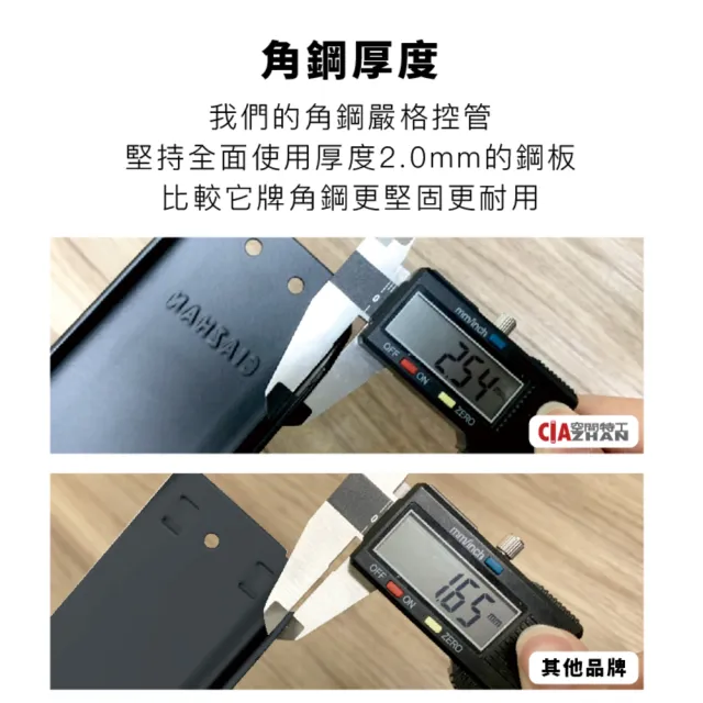 【空間特工】黑色角鋼層架 客製訂製估價(收納架/物料架/倉儲架/置物架/鐵架/展示架/廚房收納/電器架/鐵架)