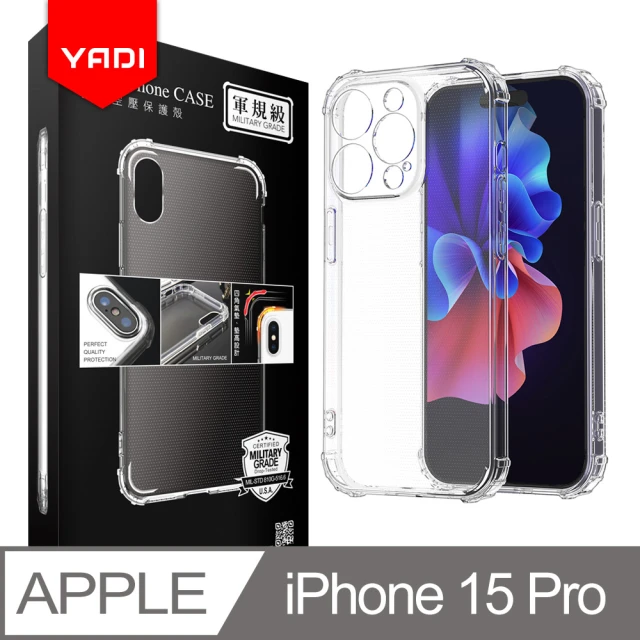 YADI Apple iPhone 15 Pro 6.1吋 2023 美國軍方米爾標準測試認證軍規手機空壓殼(全機包覆防摔 抗黃化)