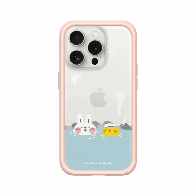 【RHINOSHIELD 犀牛盾】iPhone 15/Plus/15 Pro/Max Mod NX手機殼/懶散兔與啾先生-泡溫泉(懶散兔與啾先生)