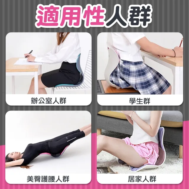 【Zhuyin】日本旋磁矯正坐墊防駝腰靠墊(花瓣型骨盆枕/護腰坐墊 /美臀坐墊/椅墊)