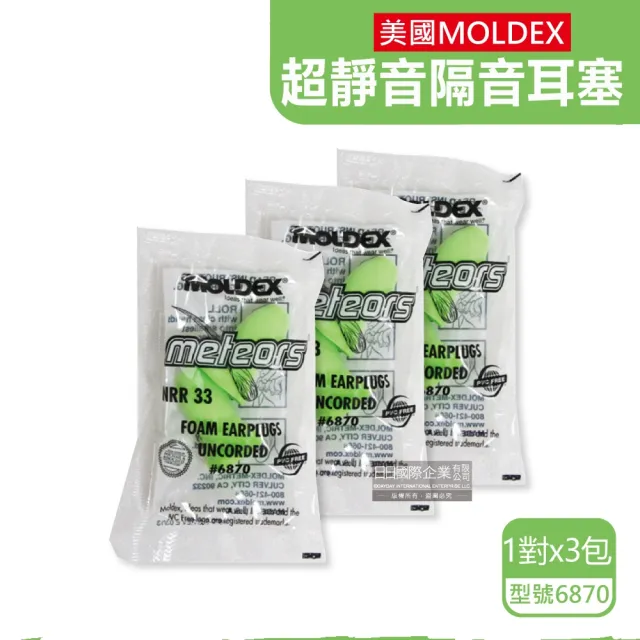 【美國MOLDEX】鐘型曲線PU慢回彈超靜音耳塞-型號6870亮綠色1對/包(降噪露營助眠器共3包有6顆)