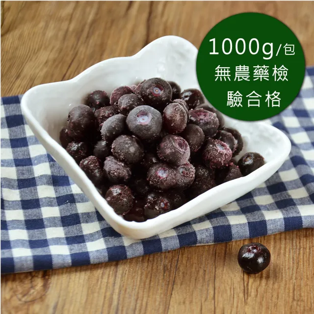 【幸美生技】美國原裝鮮凍藍莓1kgx12包加贈草莓1kgx6包(自主送驗A肝/諾羅/農殘/重金屬通過)