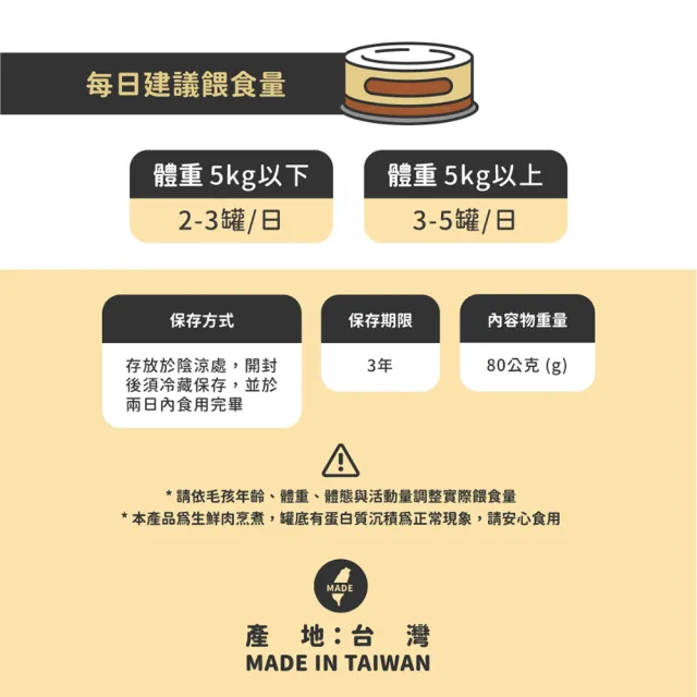 【NU4PET 陪心寵糧】世界風水慕斯貓主食罐80g*24入(貓咪主食罐 全齡貓 幼貓 老貓 貓罐頭)