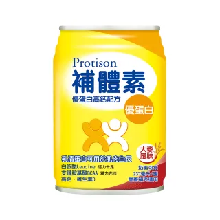 【補體素】優蛋白大麥風味即飲 237mlx24罐(正港優蛋白、增強體力、蛋白質幫助肌肉生長)
