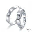 【點睛品】Infini Love Diamond 8分 鉑金鑽石戒指/對戒(女戒)
