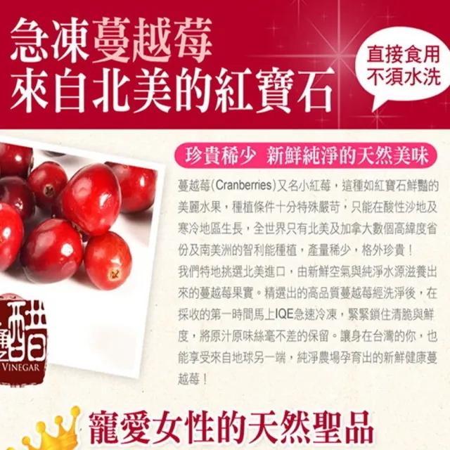【幸美生技】美國原裝鮮凍蔓越莓1kgx4包贈草莓1kgx1包(無農殘檢驗通過)