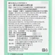 【NOV 娜芙】深海礦泉身體乳霜X2瓶(100g/瓶)