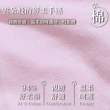 【AJM】台灣製 素色舒棉中高腰三角褲(7件組)