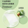 酪梨卸妝濕紙巾 5入(卸妝濕巾 80抽/包)