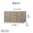 【ASSARI】莫德納5尺餐櫃(寬151x深40x高80cm)