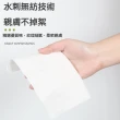 酪梨卸妝濕紙巾 10入(卸妝濕巾 12抽/包)