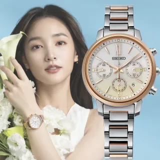 【SEIKO 精工】LUKIA 廣告款 太陽能 綻放海芋計時女錶-36.2mm(V175-0FC0Y/SSC920J1)