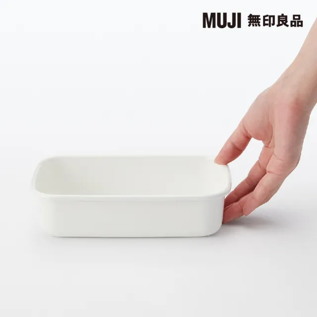 【MUJI 無印良品】琺瑯保存容器/中 約寬11.5*深19*高5cm