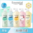 【Essential 逸萱秀】毛鱗片瞬效修護系列 潤髮乳700ml x2入(多款任選)