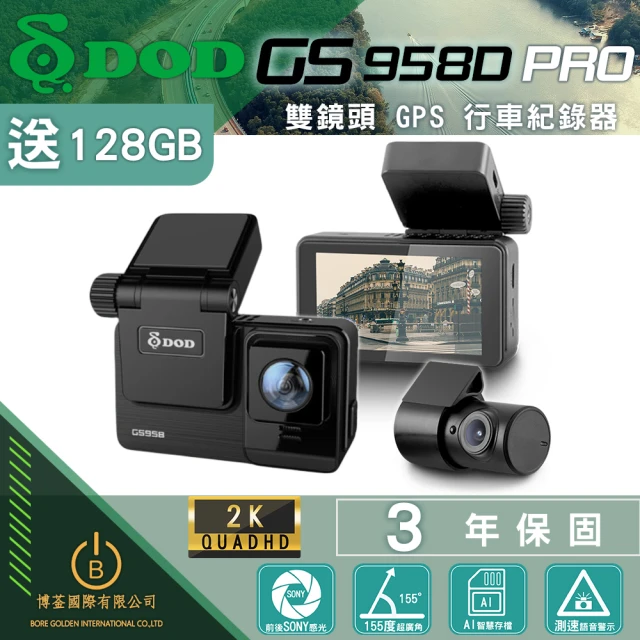 DOD GS958D PRO 前後雙錄GPS行車記錄器 觸控