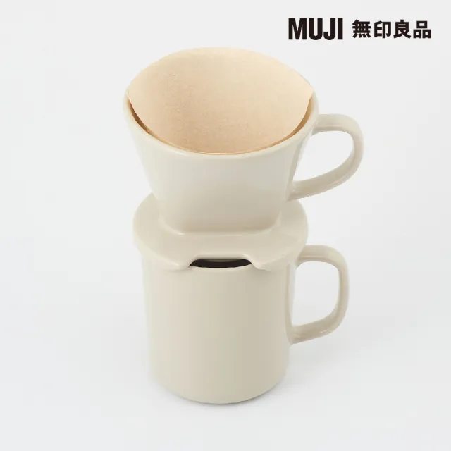 【MUJI 無印良品】炻器咖啡濾杯 / 灰米 直徑11.3cm