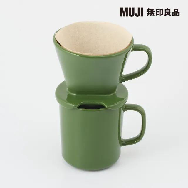 【MUJI 無印良品】火石器咖啡濾杯 / 綠色 直徑11.3cm