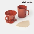 【MUJI 無印良品】火石器咖啡濾杯 / 橘色 直徑11.3cm