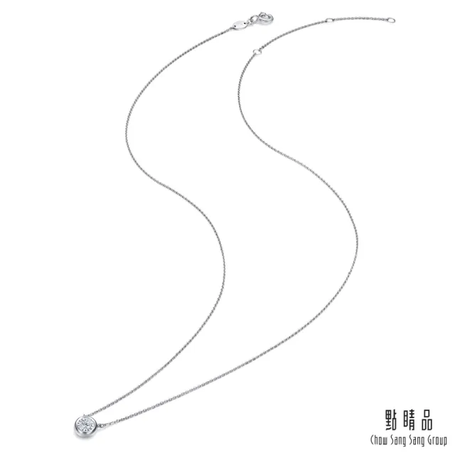 【點睛品】Daily Luxe 炫幻星光 18K白金鑽石項鍊
