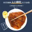 【巧食家】頂級日式蒲燒鯛魚腹排X50片(200g/5片/包 共10包)