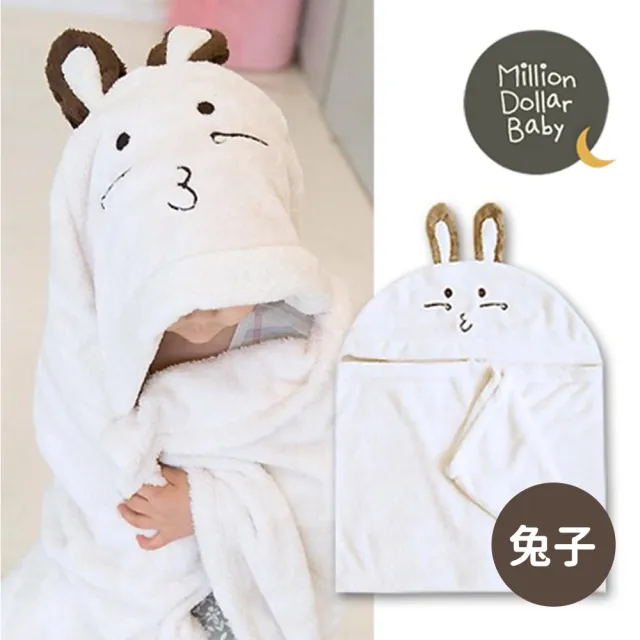 【韓國 Million Dollar Baby】超細纖維造型連帽浴巾(多款可選)