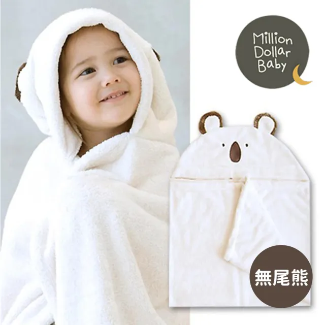 【韓國 Million Dollar Baby】超細纖維造型連帽浴巾(多款可選)