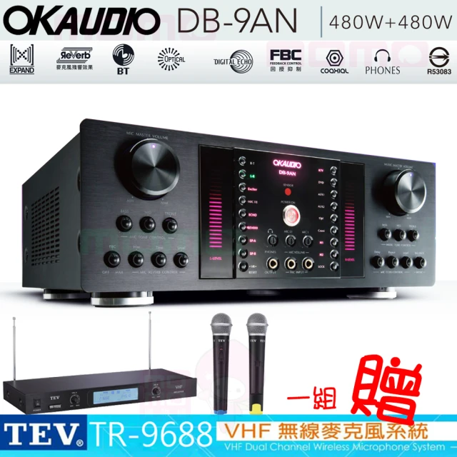 OKAUDIO DB-8AN 級版數位迴音/殘響效果綜合擴大