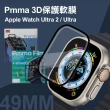 【Pmma】Apple Watch Ultra 2/Ultra 49mm 3D透亮抗衝擊保護軟膜 螢幕保護貼
