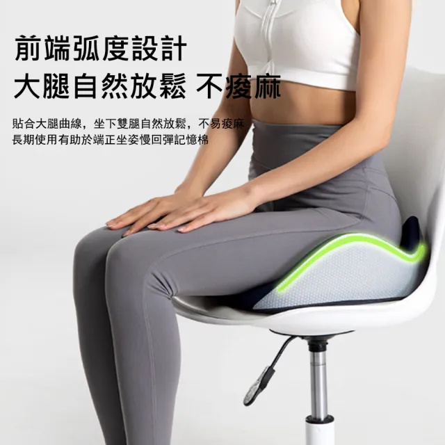 【Kyhome】W型慢回彈記憶棉坐墊 辦公室久坐減壓墊(美臀護腰/透氣鏤空/尾椎枕)