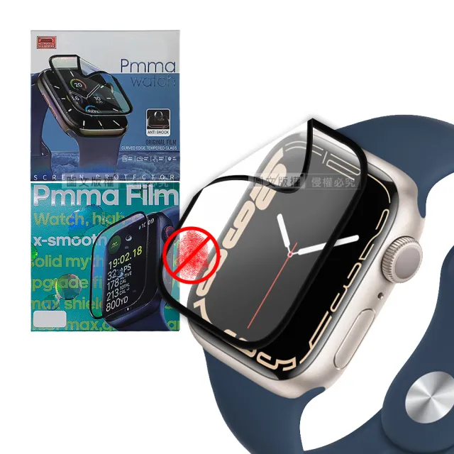 【Pmma】Apple Watch Series 9/8/7 41mm 3D霧面磨砂抗衝擊保護軟膜 螢幕保護貼-2入