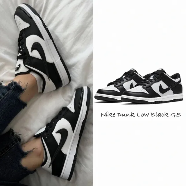 NIKE 耐吉 休閒鞋 熊貓 Dunk Low GS 大童 黑白 經典款 皮革 女鞋 CW1590-100