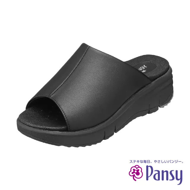 【PANSY】厚底女外出拖鞋(9852)